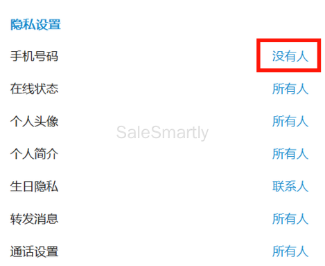 别再懵圈！一文讲透 Telegram 被盗号的常见缘由与应对方案