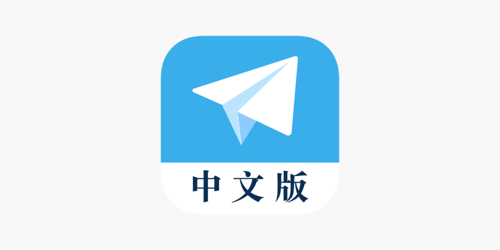 TG怎么设置中文？