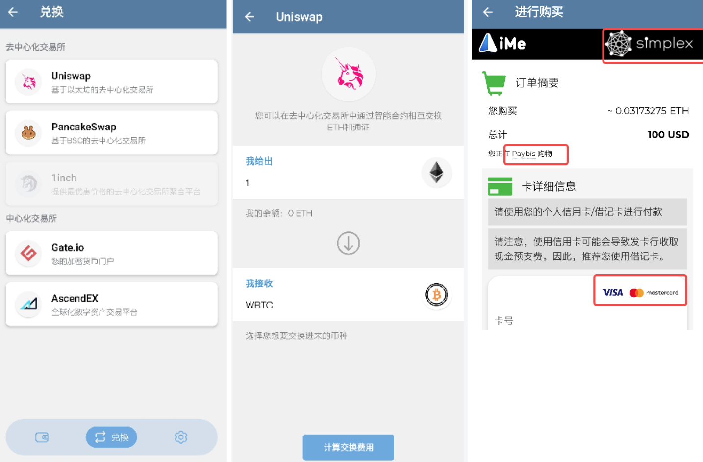 Telegram替代品要来了？