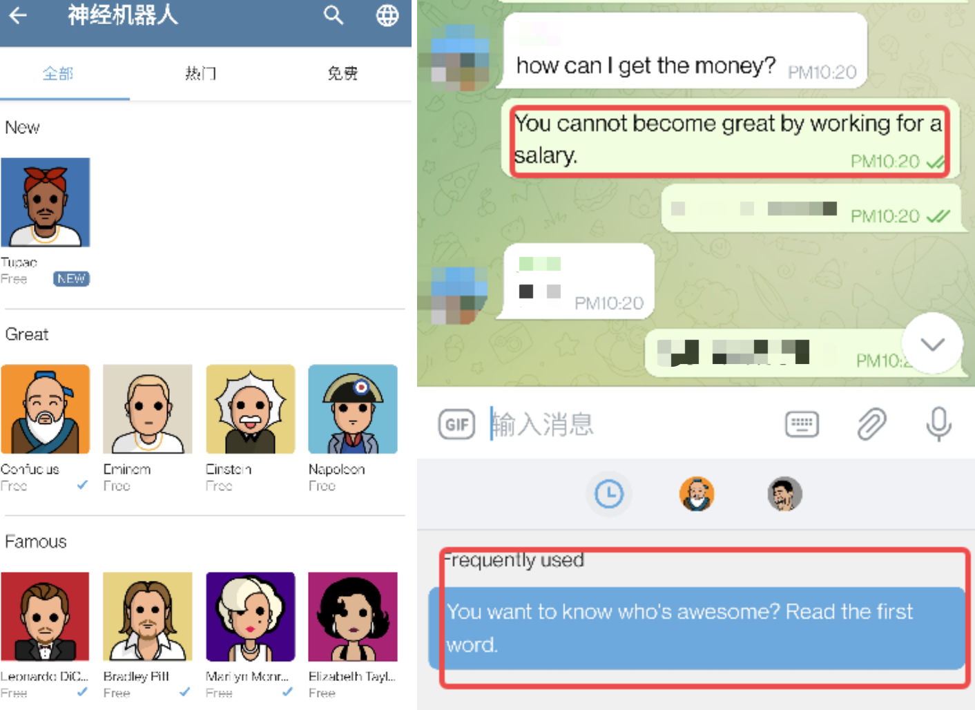 Telegram替代品要来了？