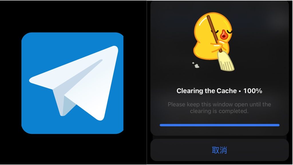 Telegram缓存怎么彻底清除？