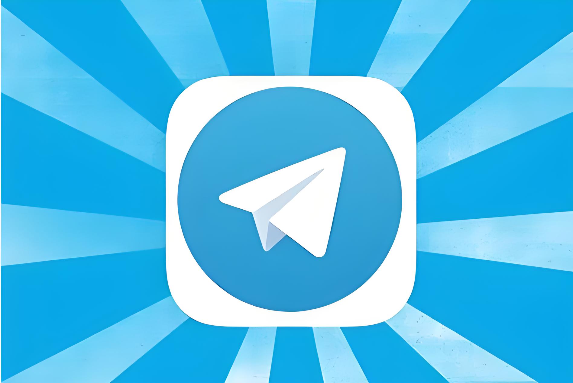 电报（Telegram）怎么设置免打扰？详细教程