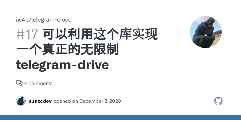 Telegram文件大小上限